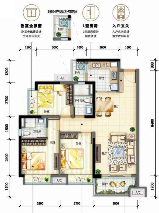 万科东新翡翠松湖户型图 (9)